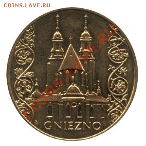 UNC Польша 2 злотых 2005 Гнезно до 26.01 до 22:30 МСК - gnezno-reverse