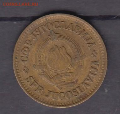 СФРЮ 1976 50 пара до 29 08 - 366