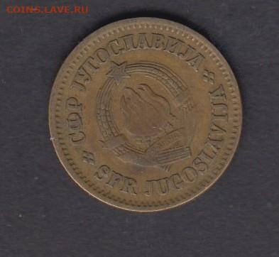 СФРЮ 1965 20 пара до 29 08 - 408а