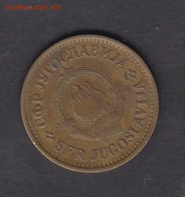 СФРЮ 1979 20 пара до 29 08 - 415а