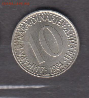 СФРЮ 1984 10 динаров до 29 08 - 453