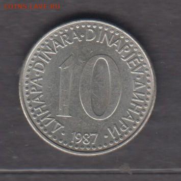 СФРЮ 1987 10 динаров до 29 08 - 456