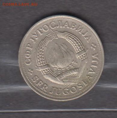 СФРЮ 1978 2 динара до 29 08 - 459а