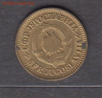 СФРЮ 1978 10 пара до 29 08 - 470а