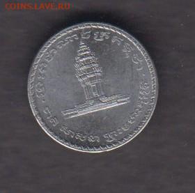 Камбоджа 1994 50р (без обращения) до 29 08 - 61а