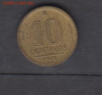 Бразилия 1948 10с до 29 08 - 72