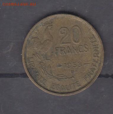 Франция 1953 20 фр ( В отметка монетного двора) до 01 09 - 574