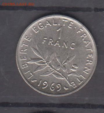 Франция 1969 1 франк до 02 09 - 555