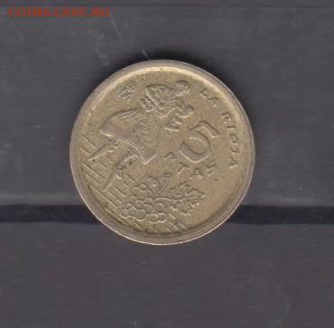 Испания 1996 5 песет Риоха до 03 09 - 43а