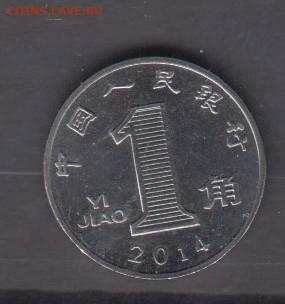 КНР 2014 1джао (в блеске) до 04 09 - 13