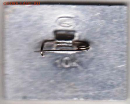 24 г. в 23.00 - 009