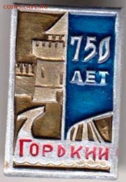 24 г. в 23.00 - 036