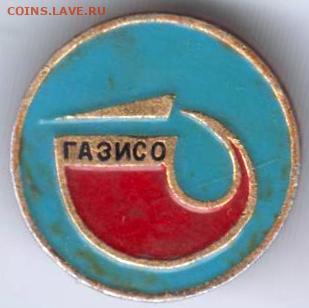24 г. в 23.00 - 030