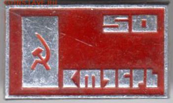 24 г. в 23.00 - 040