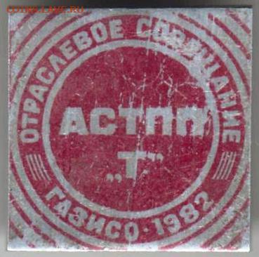 24 г. в 23.00 - 022