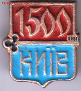 24 г. в 23.00 - 030