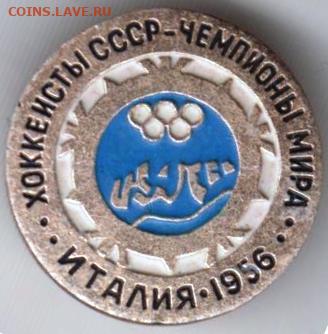 24 г. в 23.00 - 040