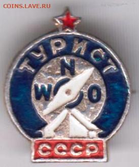 24 г. в 23.00 - 025