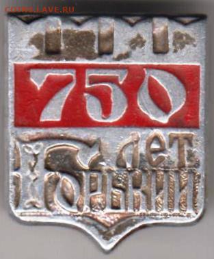 24 г. в 23.00 - 028