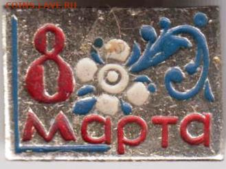 24 г. в 23.00 - 033