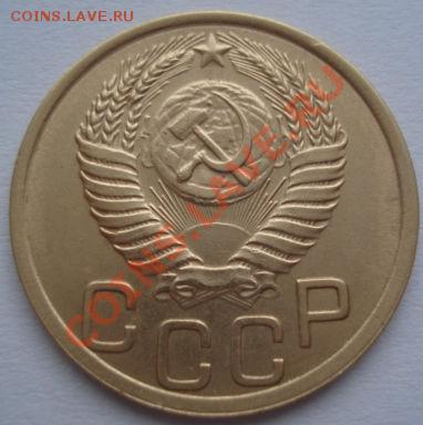 3 копейки 1951 толстые зерна! до 22:00 27.01.12 по МСК. - DSC02607.JPG