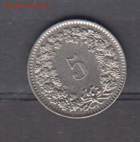 Швейцария 1958 5 раппенов до 21 09 - 60
