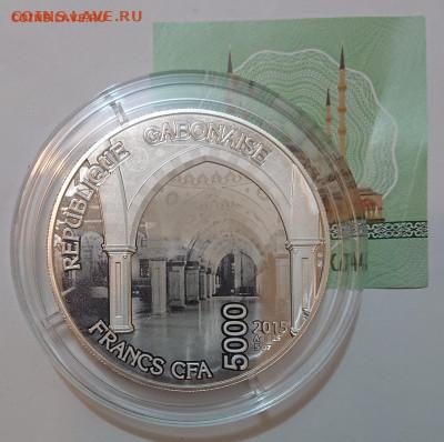5000 франков 2015 Габон Мечеть Сердце Чечни Ag ММД 5 унций - _20230923_231919.JPG