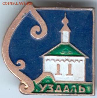 24 г. в 23.00 - 029