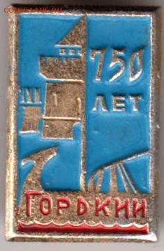 24 г. в 23.00 - 030
