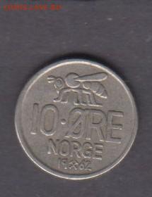 Норвегия 1962 10о ( пчела) до 24 09 - 204