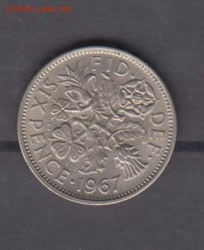Великобритания 1967 6п до 24 09 - 217