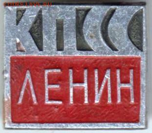 24 г. в 23.00 - 033