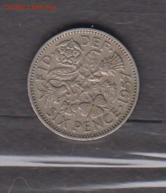 Великобритания 1957 6 п до 24 09 - 484а