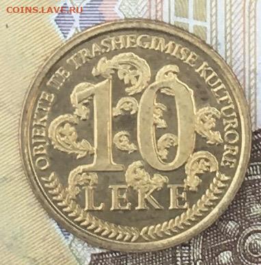 Албания 10 лек 2005 Нац одежда до 25.09 в 22.00 - IMG_E0756.JPG