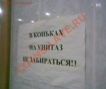 юмор - konki