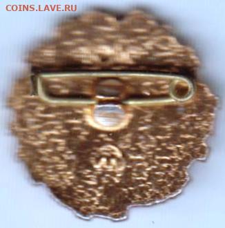 24 г. в 23.00 - 009