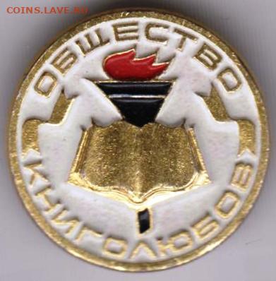 24 г. в 23.00 - 028