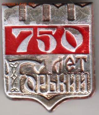 24 г. в 23.00 - 029