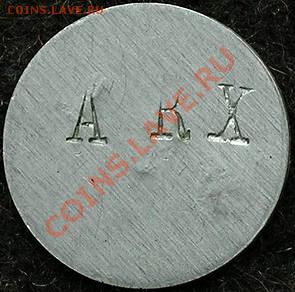 474 определение - ЯЯ.~~.AKH 738.av.kr copy.JPG