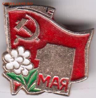 24 г. в 23.00 - 024