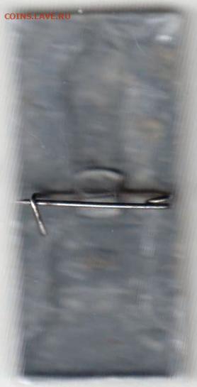 24 г. в 23.00 - 006