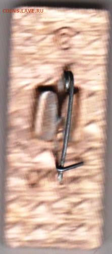 24 г. в 23.00 - 007