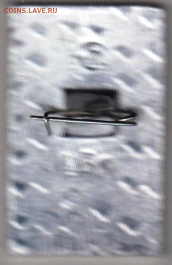 24 г. в 23.00 - 008