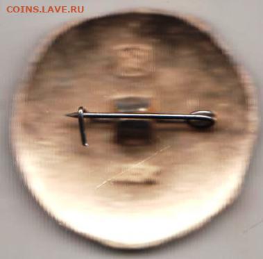 24 г. в 23.00 - 010