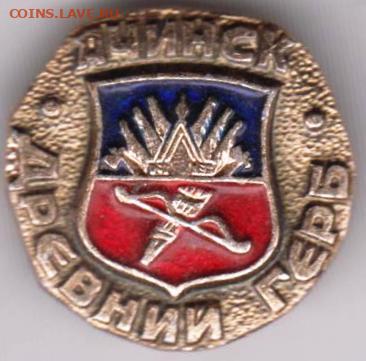 24 г. в 23.00 - 030