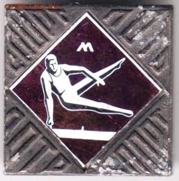 24 г. в 23.00 - 031