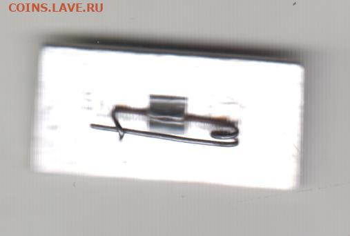 24 г. в 23.00 - 013