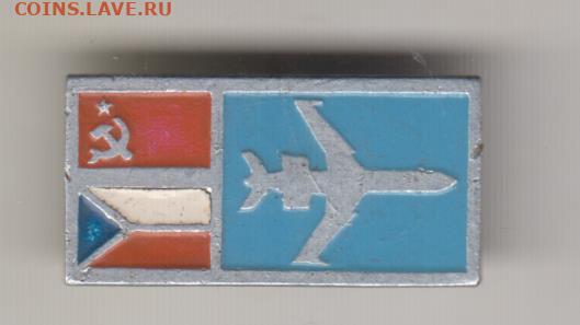 24 г. в 23.00 - 022