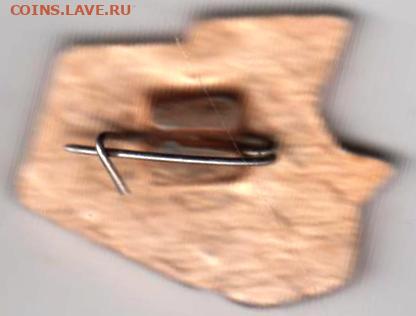 24 г. в 23.00 - 015