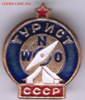 24 г. в 23.00 - 025